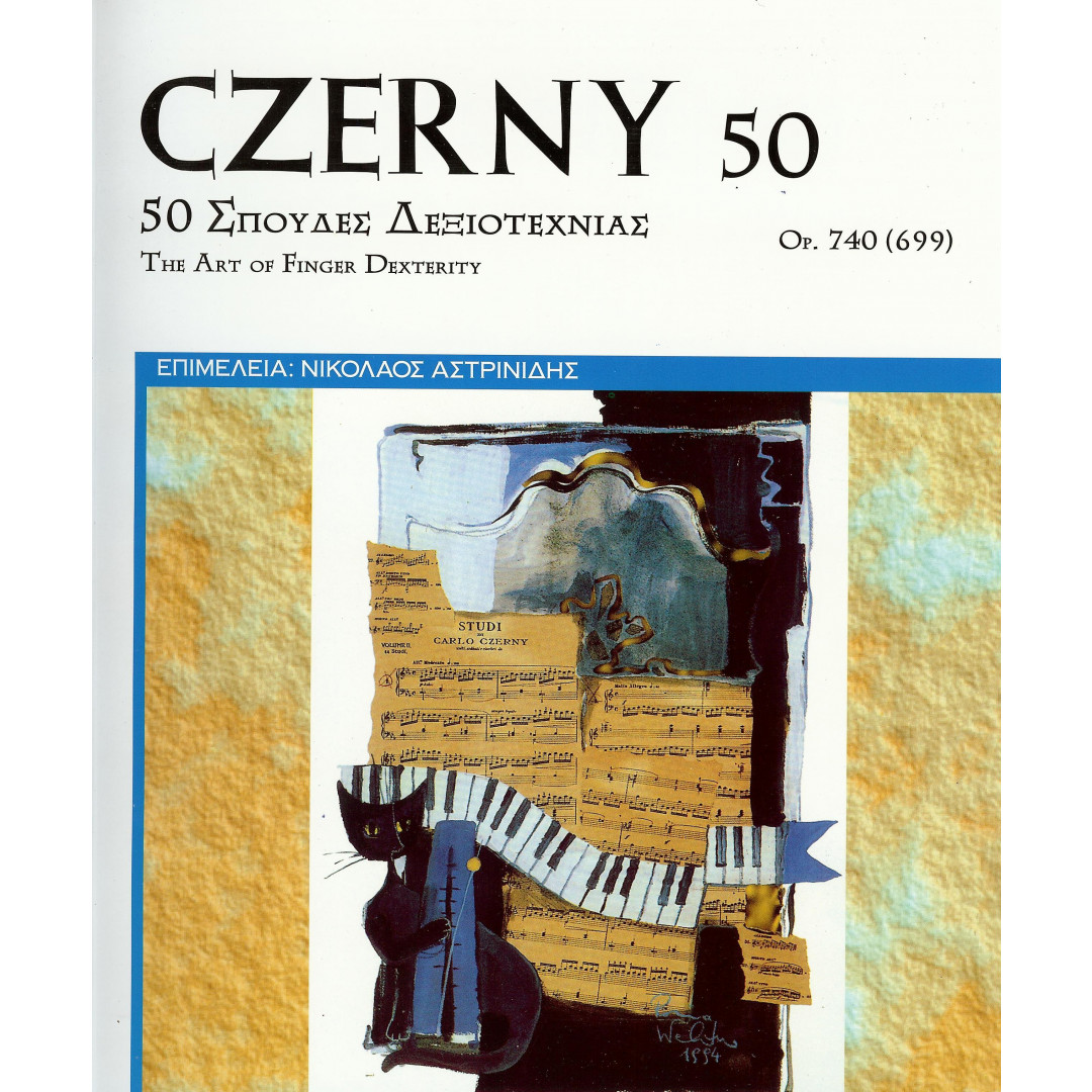 011249.jpg CZERNY - 50 ΣΠΟΥΔΕΣ ΔΕΞΙΟΤΕΧΝΙΑΣ OP.740 - Image 1