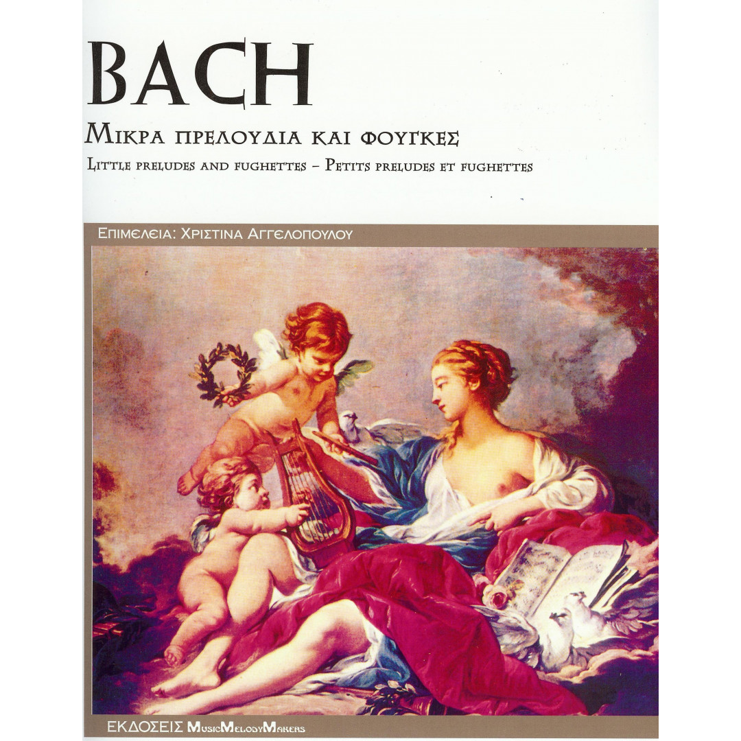 011282.jpg BACH - 48 ΠΡΕΛΟΥΔΙΑ & ΦΟΥΓΚΕΣ Ν.2 - Image 1
