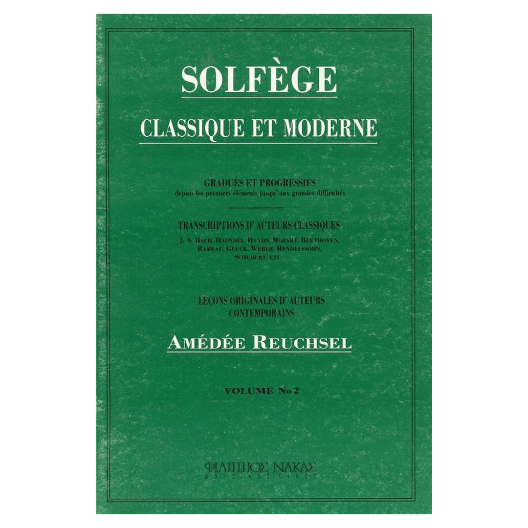 4425HgF1621851921.jpg REUCHSEL SOLFEGE N2 ΒΙΒΛΙΟ ΜΟΥΣΙΚΗΣ - Image 1